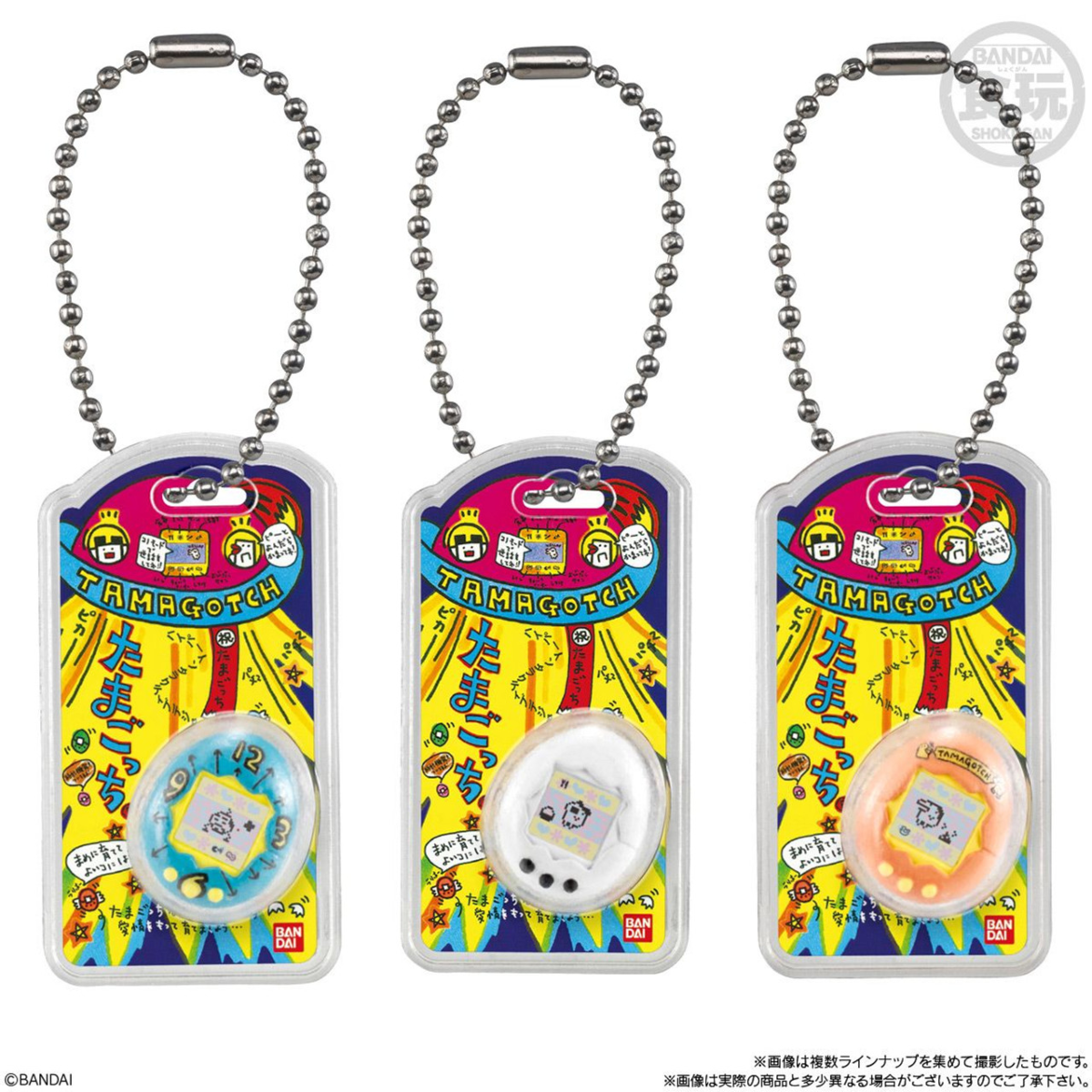 Bandai Candy Tamagotchi Mini Package Keychain Collection