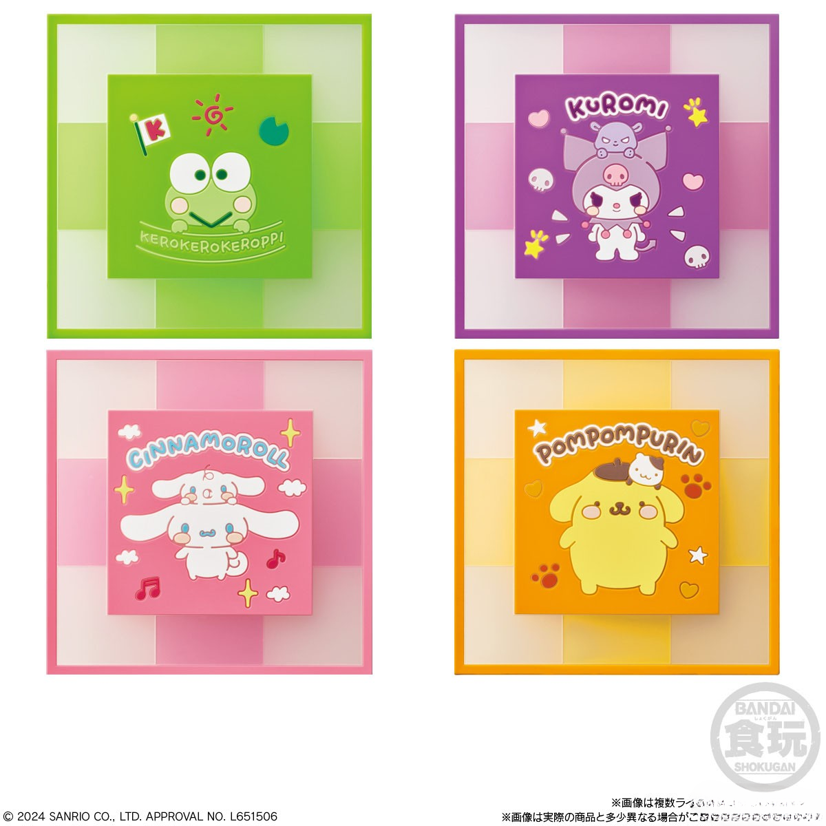 Sanrio Characters CLEARSQUARE Gummi &amp; Coaster