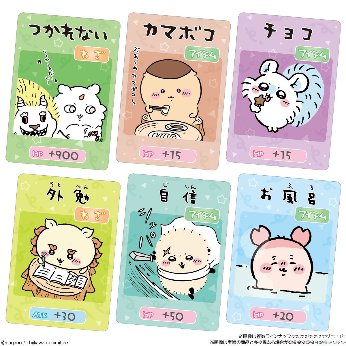 Chiikawa Something Small And Cute Collection Card Gummy 6