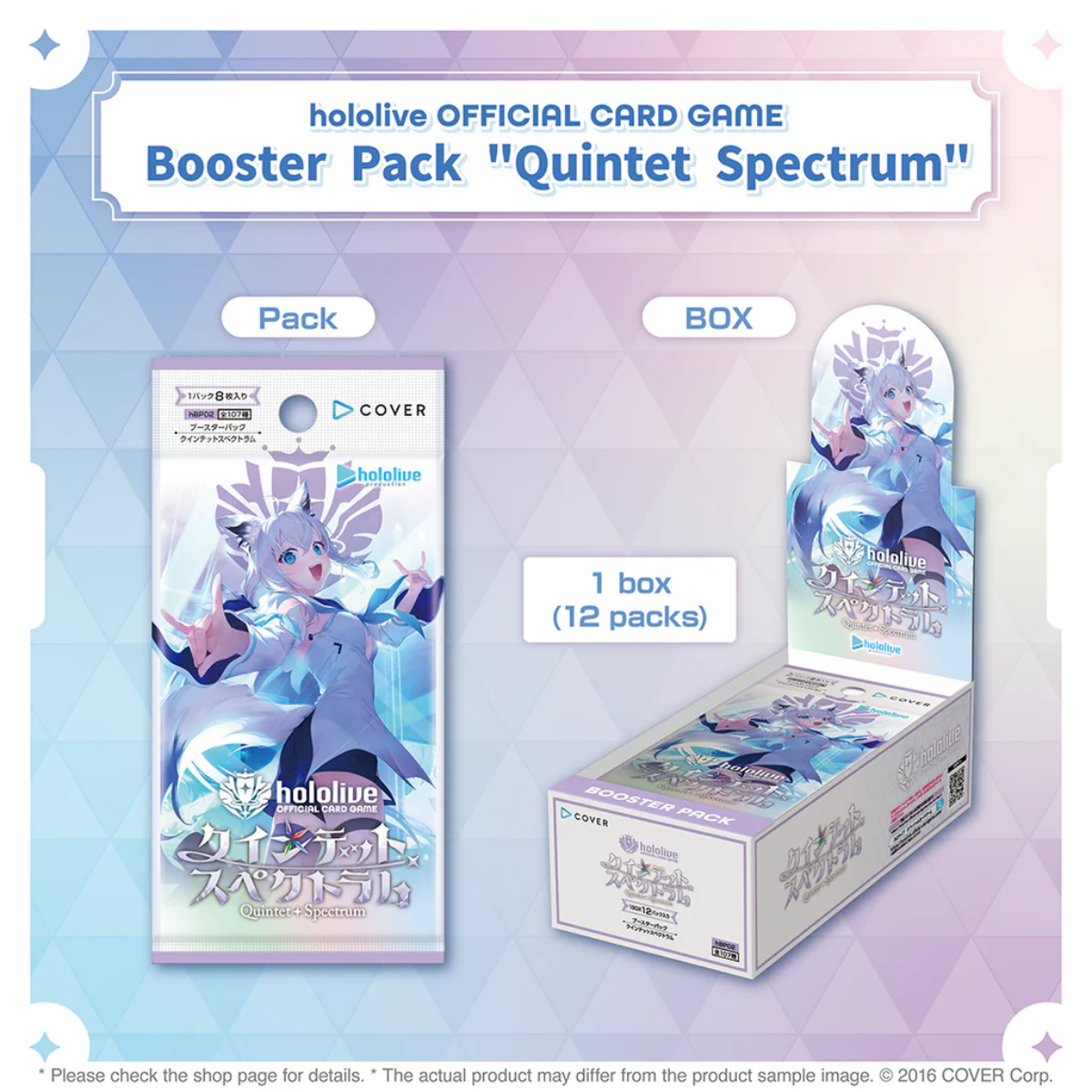 Hololive TCG : Official Card Game Booster &quot;Quintet Spectrum&quot;