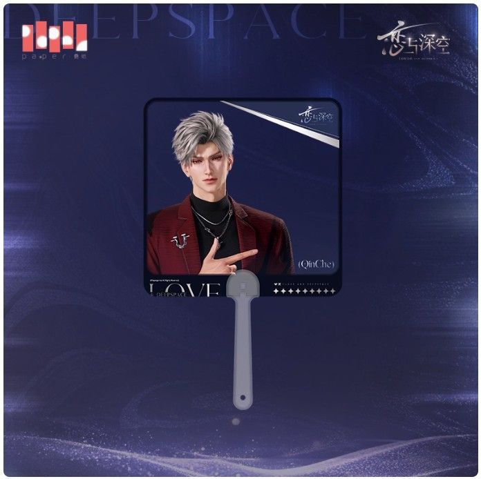 Infold Games Love And Deepspace "2025BW Series“ Photoprop Fan