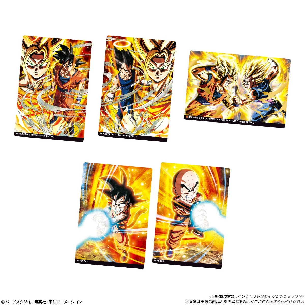 Itajaga Dragon Ball Vol.5