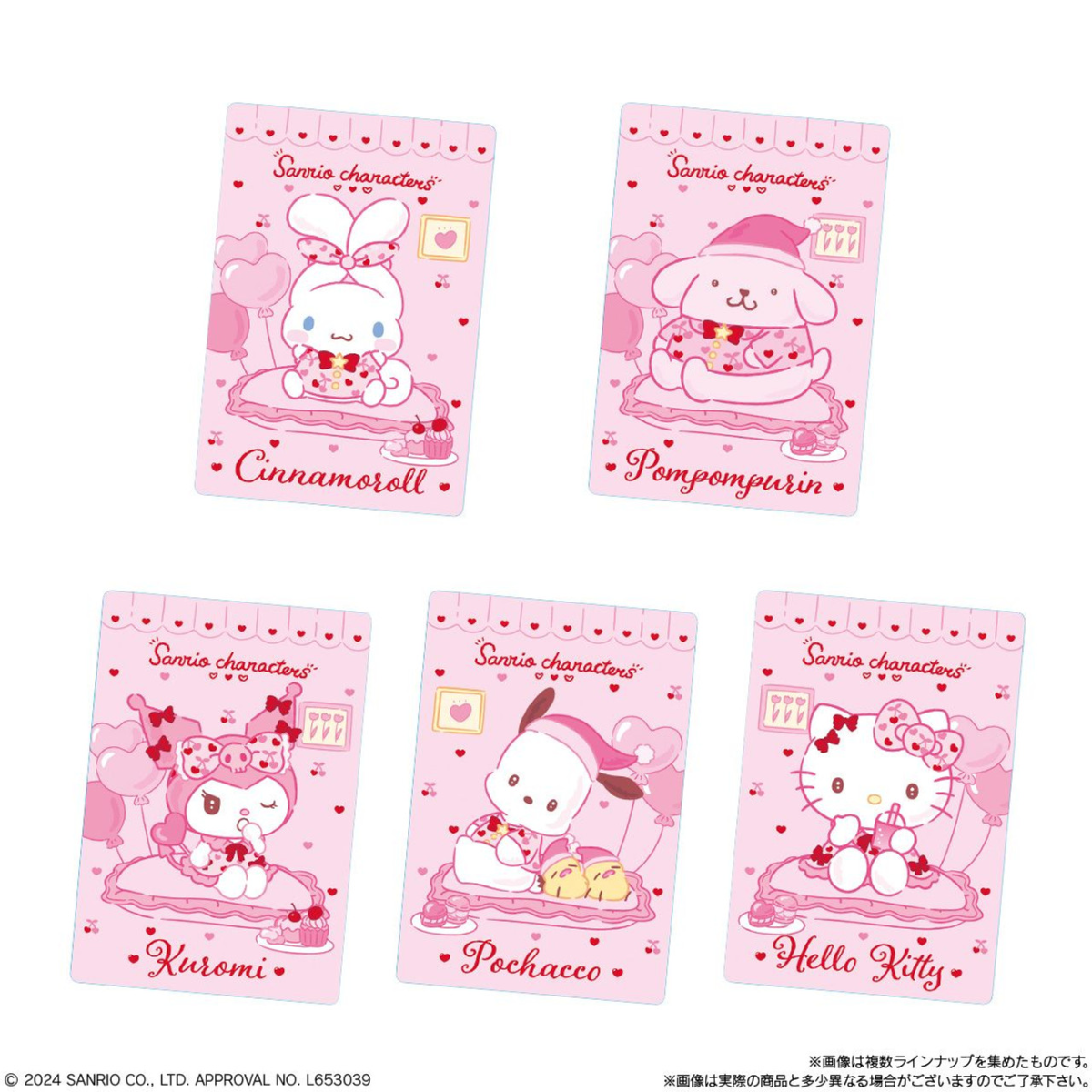 Bandai Candy Sanrio Characters Metallic Card Collection Vol.8