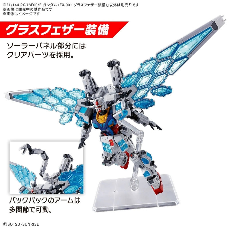 Gunpla HG 1/144 RX-78F00/E Gundam ( EX-001 G.L.R.S.S. Feather Equipment)