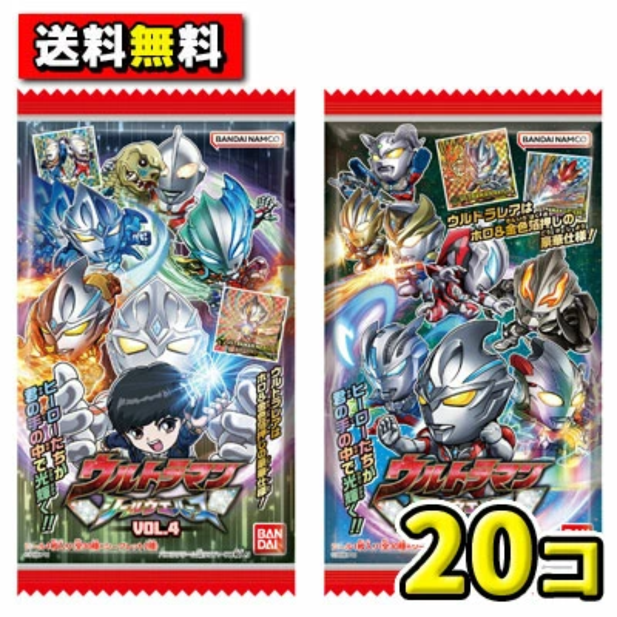 Ultraman Seal Wafer Vol.4