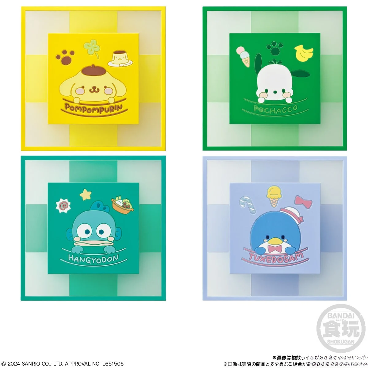 Sanrio Characters CLEARSQUARE Gummi &amp; Coaster