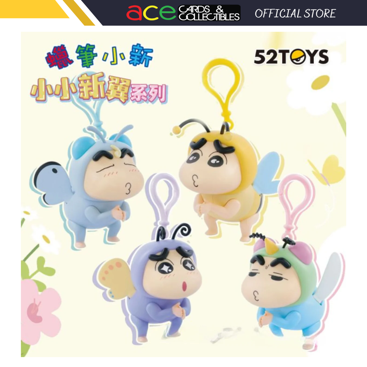 52TOYS Crayon Shin-chan Little New Wing Series Blind Box-Single Box (Random)-52Toys-Ace Cards & Collectibles