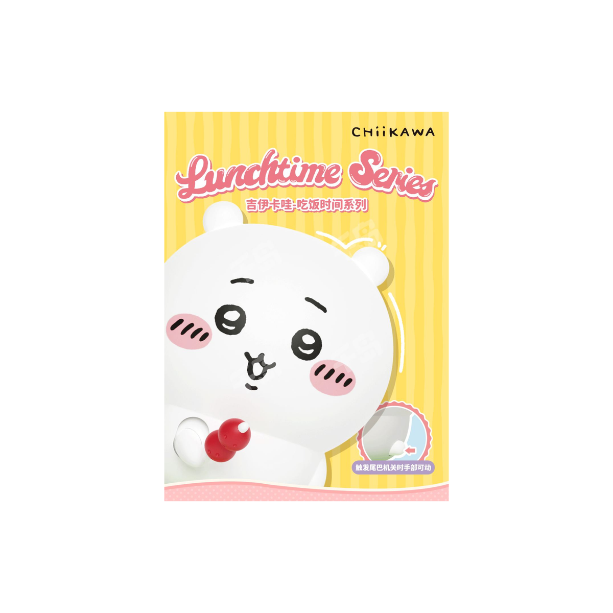 52TOYS x Chiikawa Lunch Time Series-Single Box (Random)-52Toys-Ace Cards & Collectibles