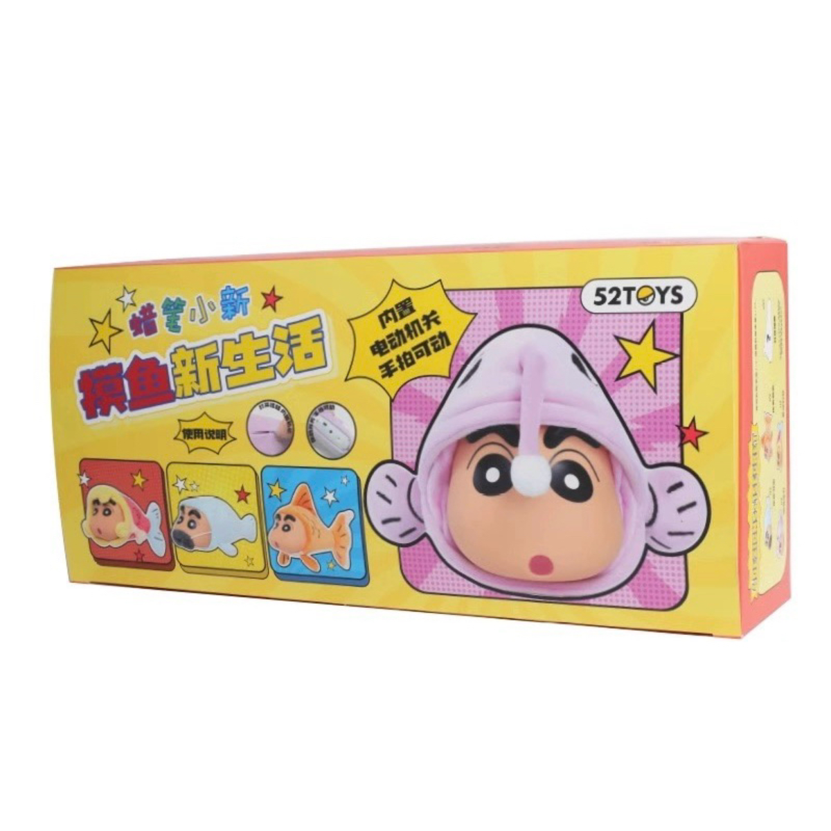 52TOYS x Crayon Shin-chan: Fishing New Life-Display Box (4pcs)-52Toys-Ace Cards &amp; Collectibles