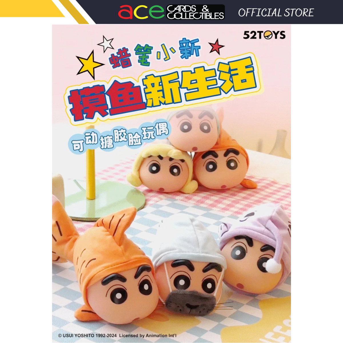 52TOYS x Crayon Shin-chan: Fishing New Life-Single Box (Random)-52Toys-Ace Cards &amp; Collectibles