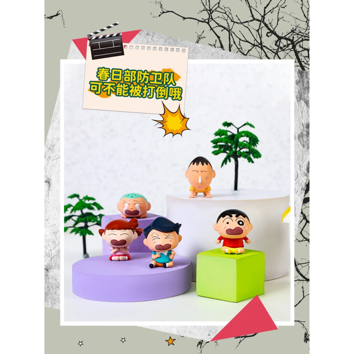 52TOYS x Crayon Shin-chan Q Cute Doll Blind Bag Scare Series-Single Box (Random)-52Toys-Ace Cards &amp; Collectibles