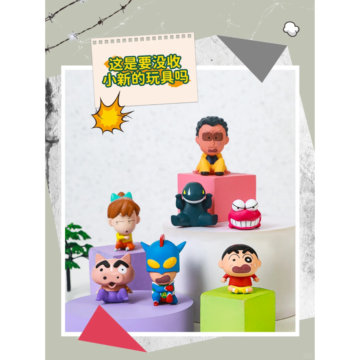 52TOYS x Crayon Shin-chan Q Cute Doll Blind Bag Scare Series-Single Box (Random)-52Toys-Ace Cards &amp; Collectibles