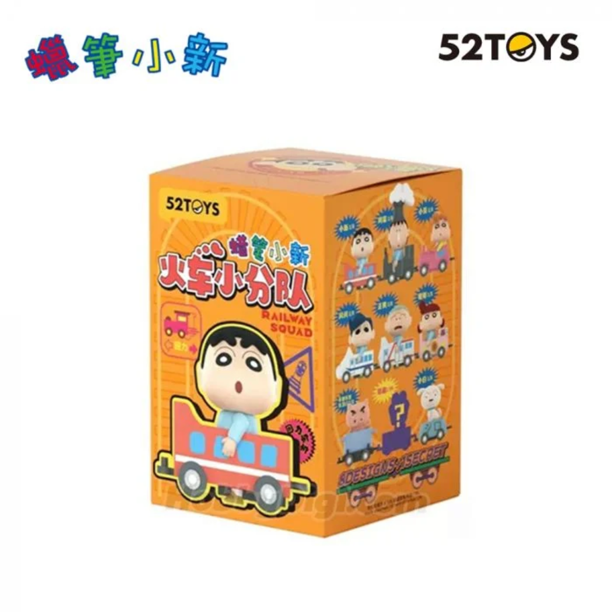 52TOYS x Crayon Shin-chan Train Squad Blind Box-Single Box (Random)-52Toys-Ace Cards &amp; Collectibles