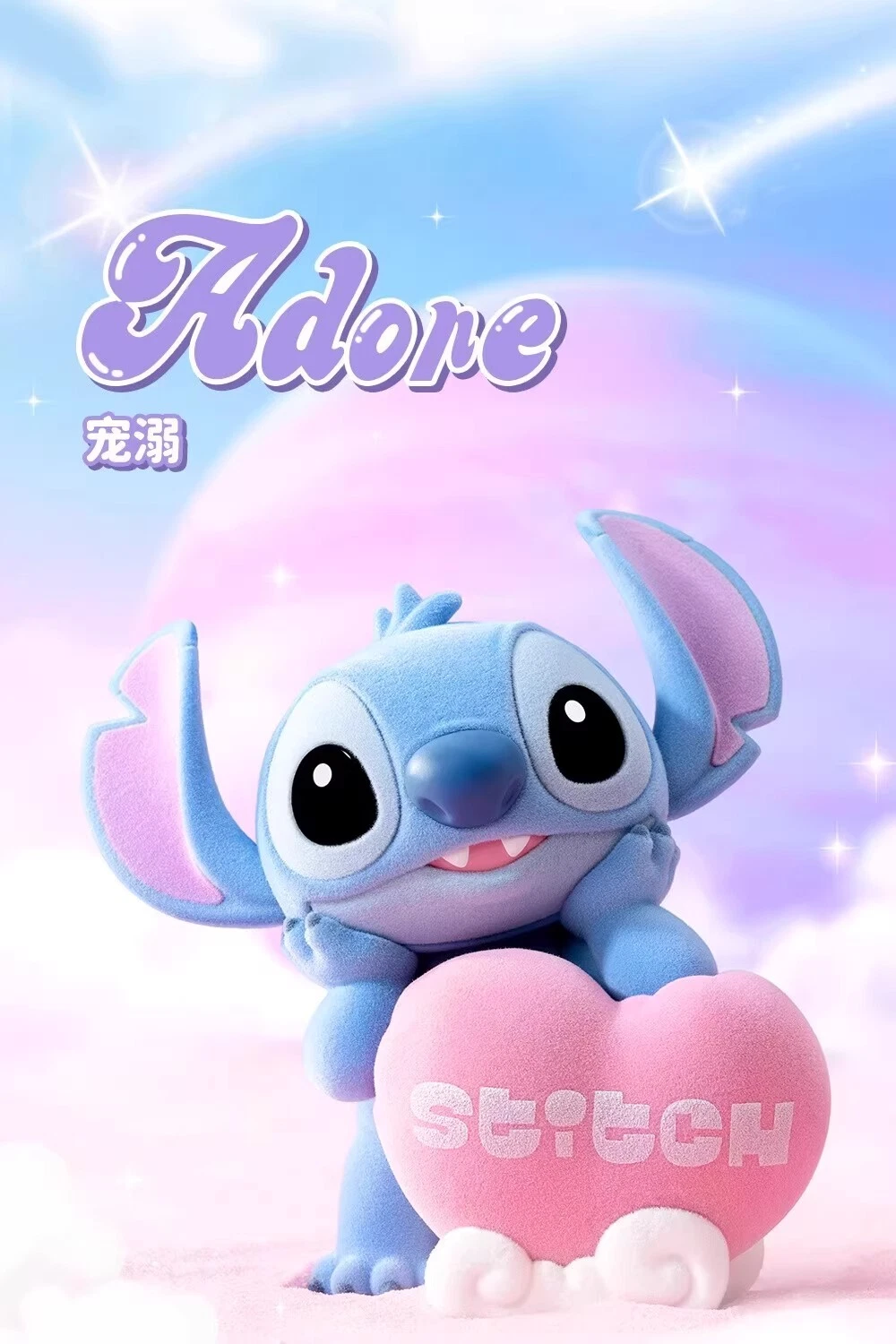 52TOYS x Disney Stitch Sweet Pink Series Blind Box-Single Box (Random)-52Toys-Ace Cards & Collectibles