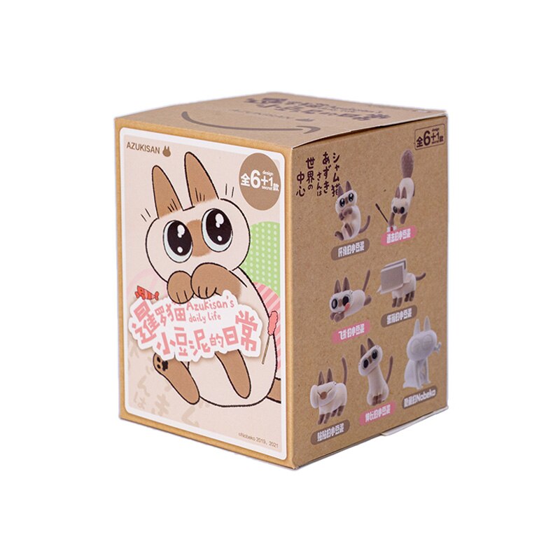 52Toys Azukisan's Daily Life