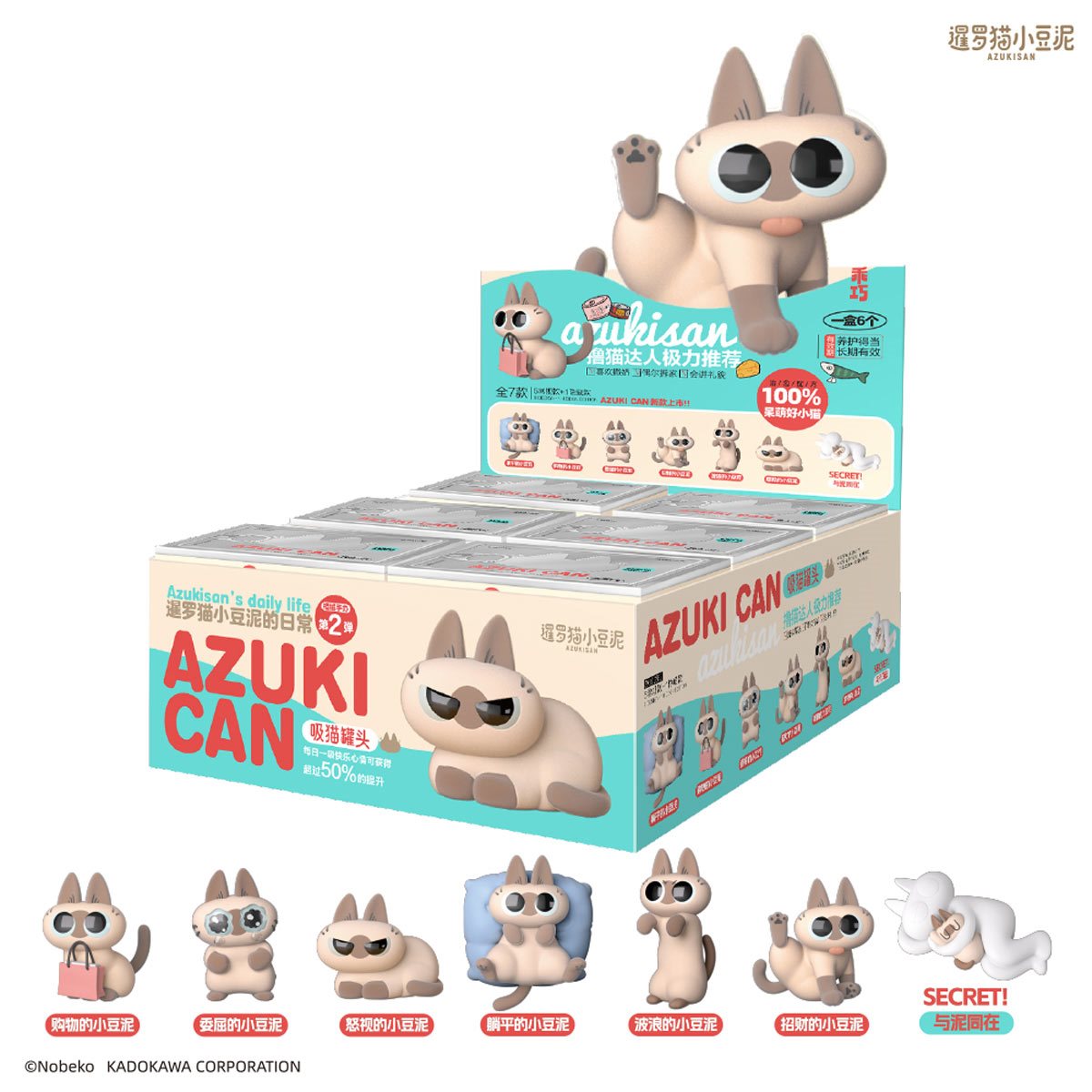52Toys Azukisan's Daily Life Ver.2-Single Box (Random)-52Toys-Ace Cards & Collectibles