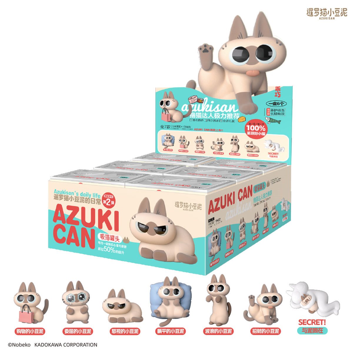52Toys Azukisan's Daily Life Ver.2-Display Box (6pcs)-52Toys-Ace Cards & Collectibles