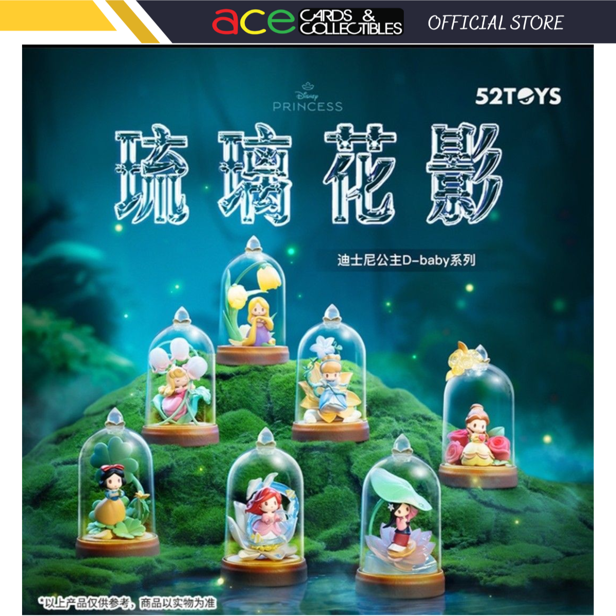 52Toys Disney Princess Flower And Shadow Series-Single Box (Random)-52Toys-Ace Cards & Collectibles