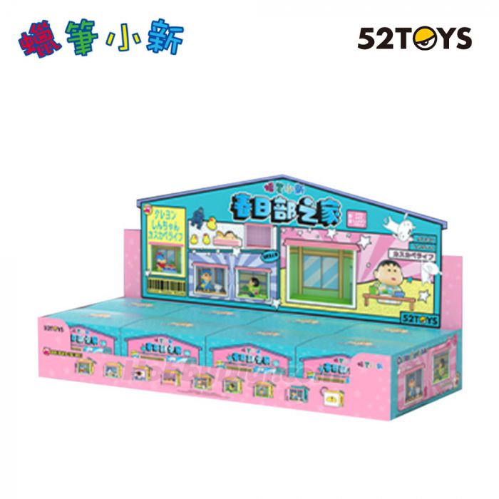 52Toys x Crayon Shin Chan Life In Kasukabe Series-Single Box (Random)-52Toys-Ace Cards & Collectibles