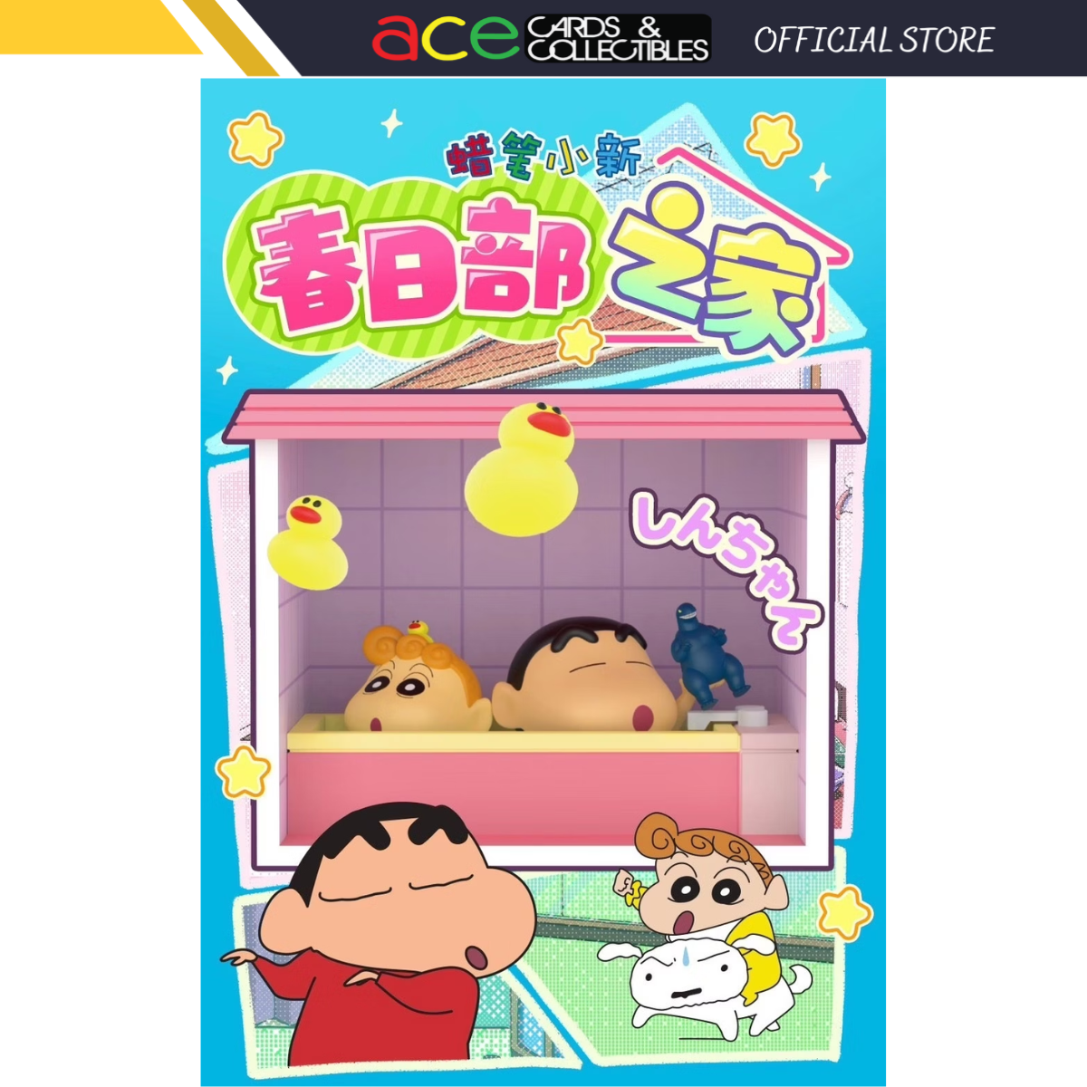 52Toys x Crayon Shin Chan Life In Kasukabe Series-Single Box (Random)-52Toys-Ace Cards & Collectibles