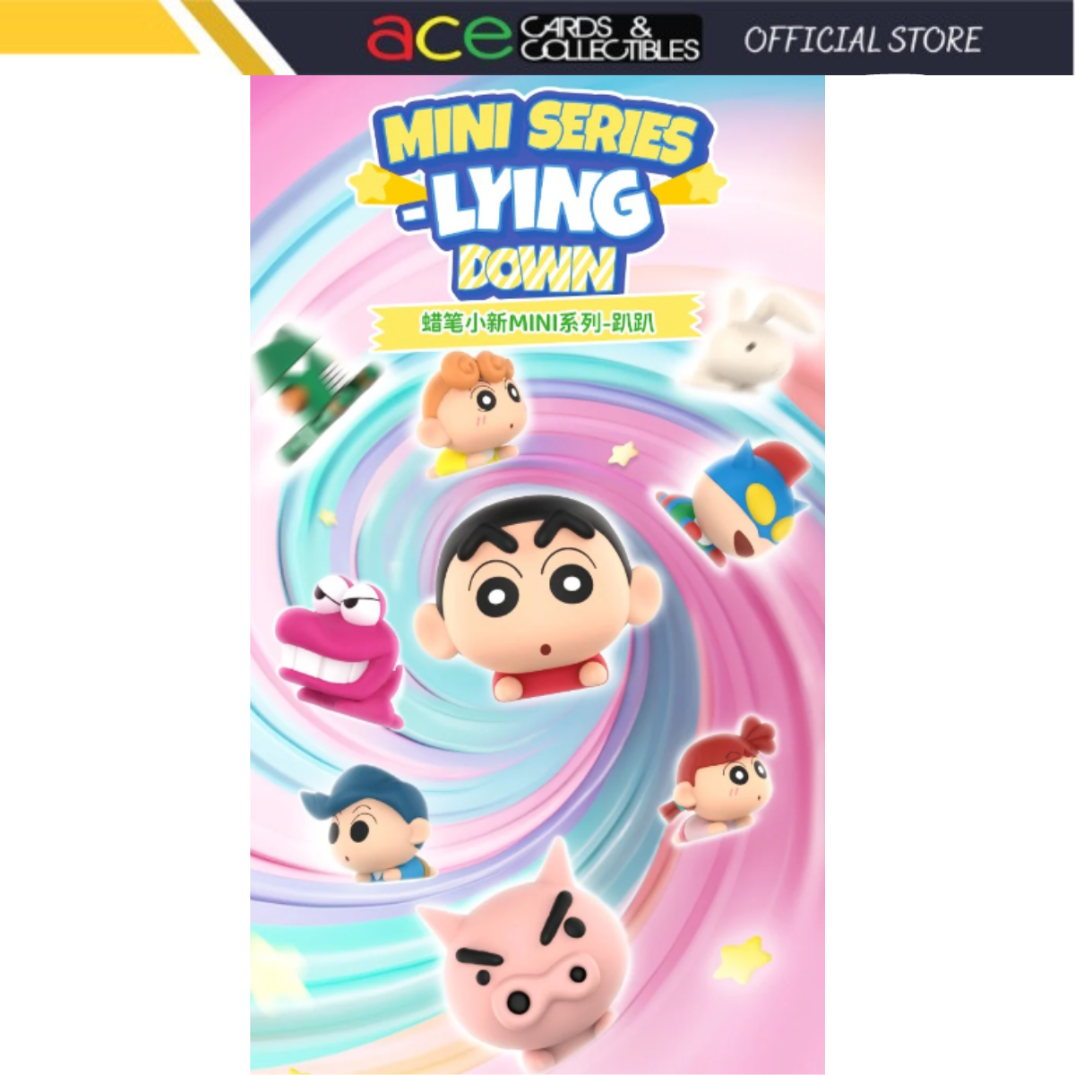 52Toys x Crayon Shin Chan Lying Down Mini Series-Single Box (Random)-52Toys-Ace Cards & Collectibles