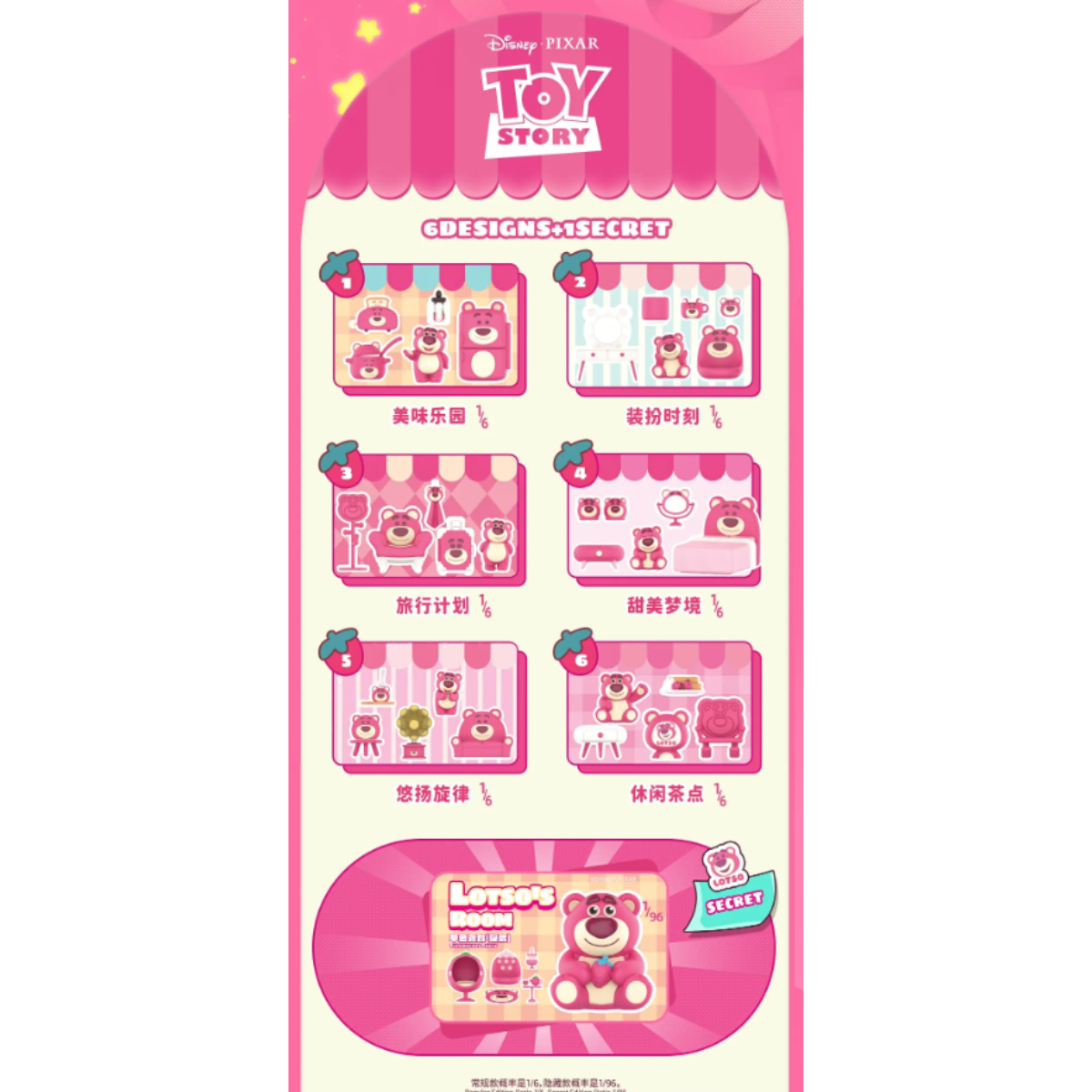 52Toys x Disney Lotso's Room Series-Single Box (Random)-52Toys-Ace Cards & Collectibles