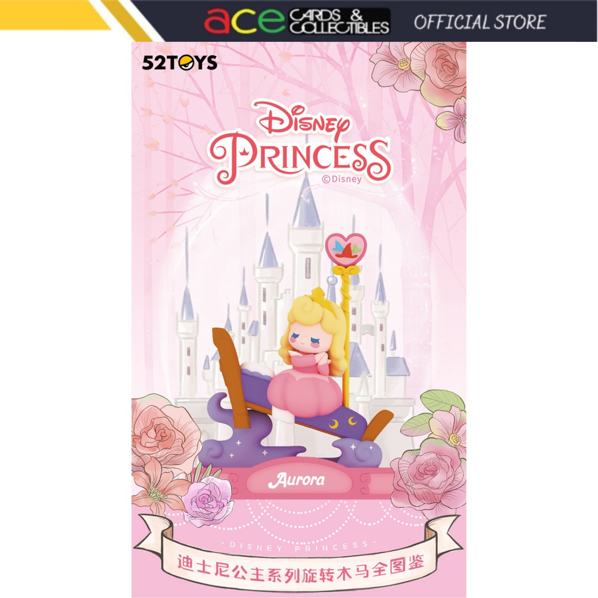 52Toys x Disney Princess Carousel Series-Single Box (Random)-52Toys-Ace Cards & Collectibles