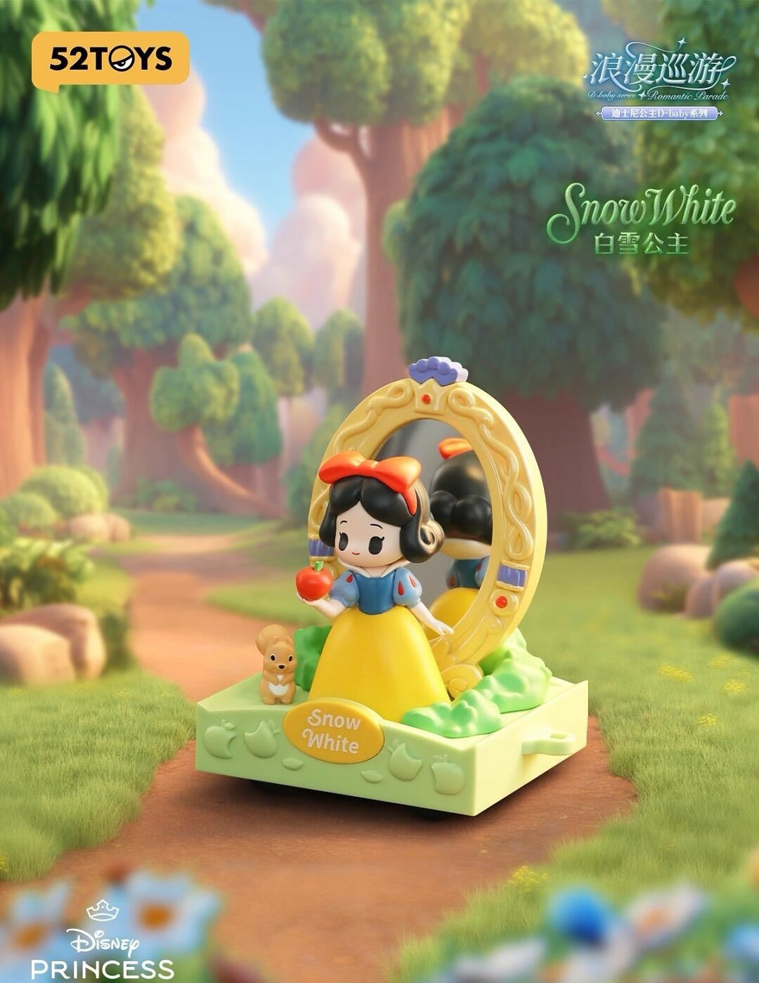 52Toys x Disney Princess D-baby Series Romantic Parade Blind Box-Single Box (Random)-52Toys-Ace Cards & Collectibles