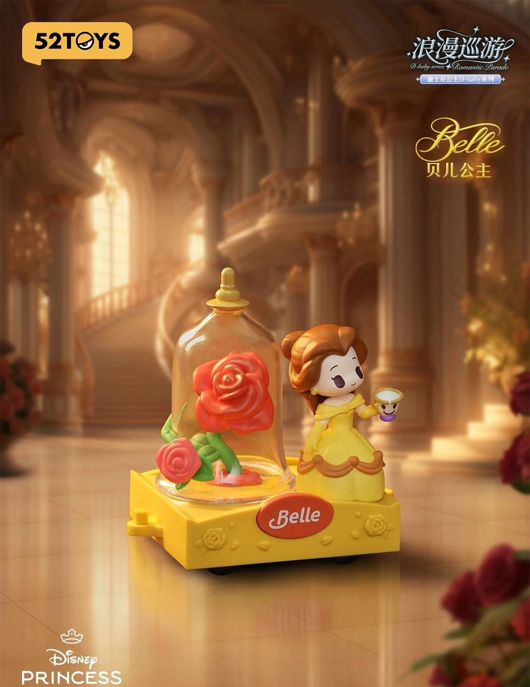 52Toys x Disney Princess D-baby Series Romantic Parade Blind Box-Single Box (Random)-52Toys-Ace Cards & Collectibles