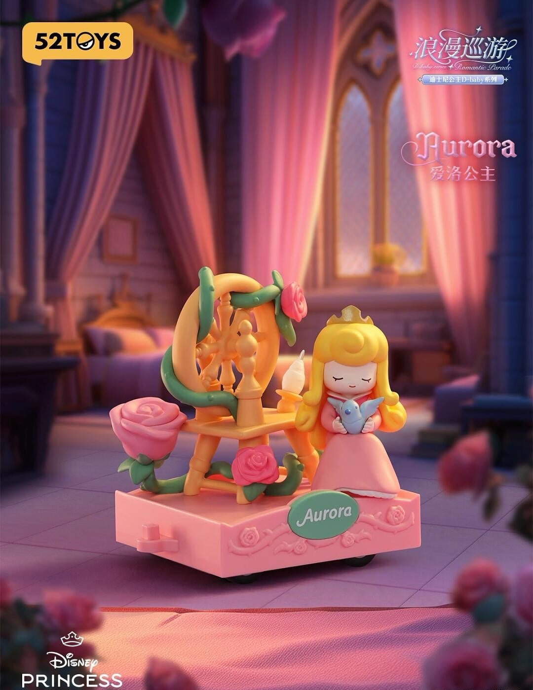 52Toys x Disney Princess D-baby Series Romantic Parade Blind Box-Single Box (Random)-52Toys-Ace Cards & Collectibles
