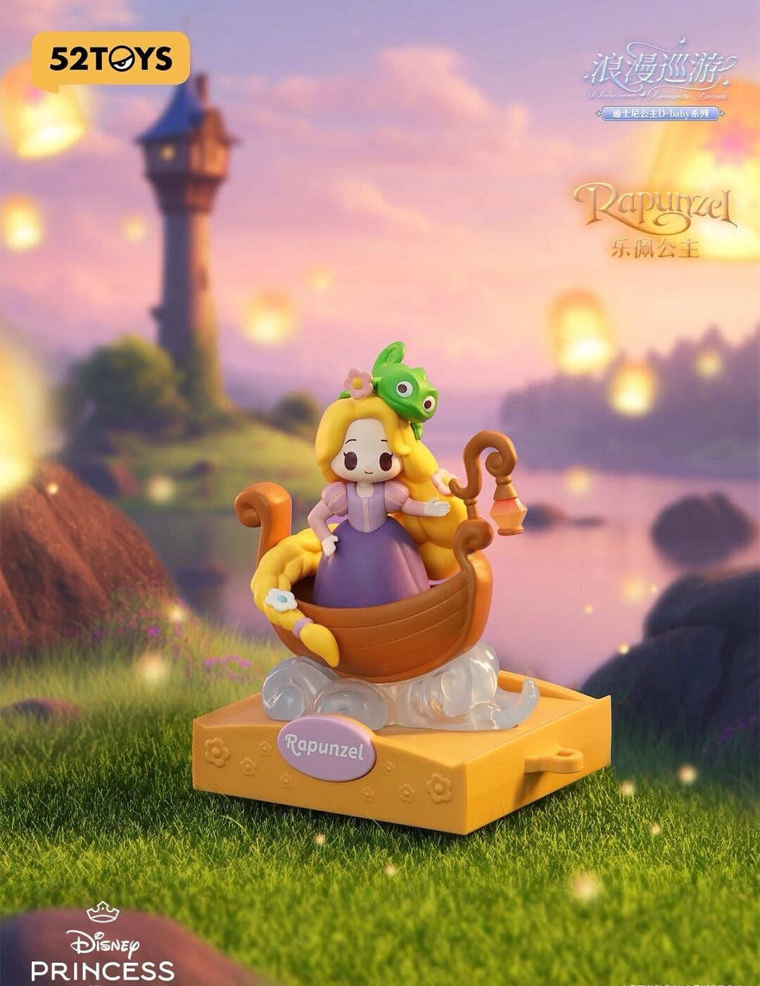 52Toys x Disney Princess D-baby Series Romantic Parade Blind Box-Single Box (Random)-52Toys-Ace Cards & Collectibles