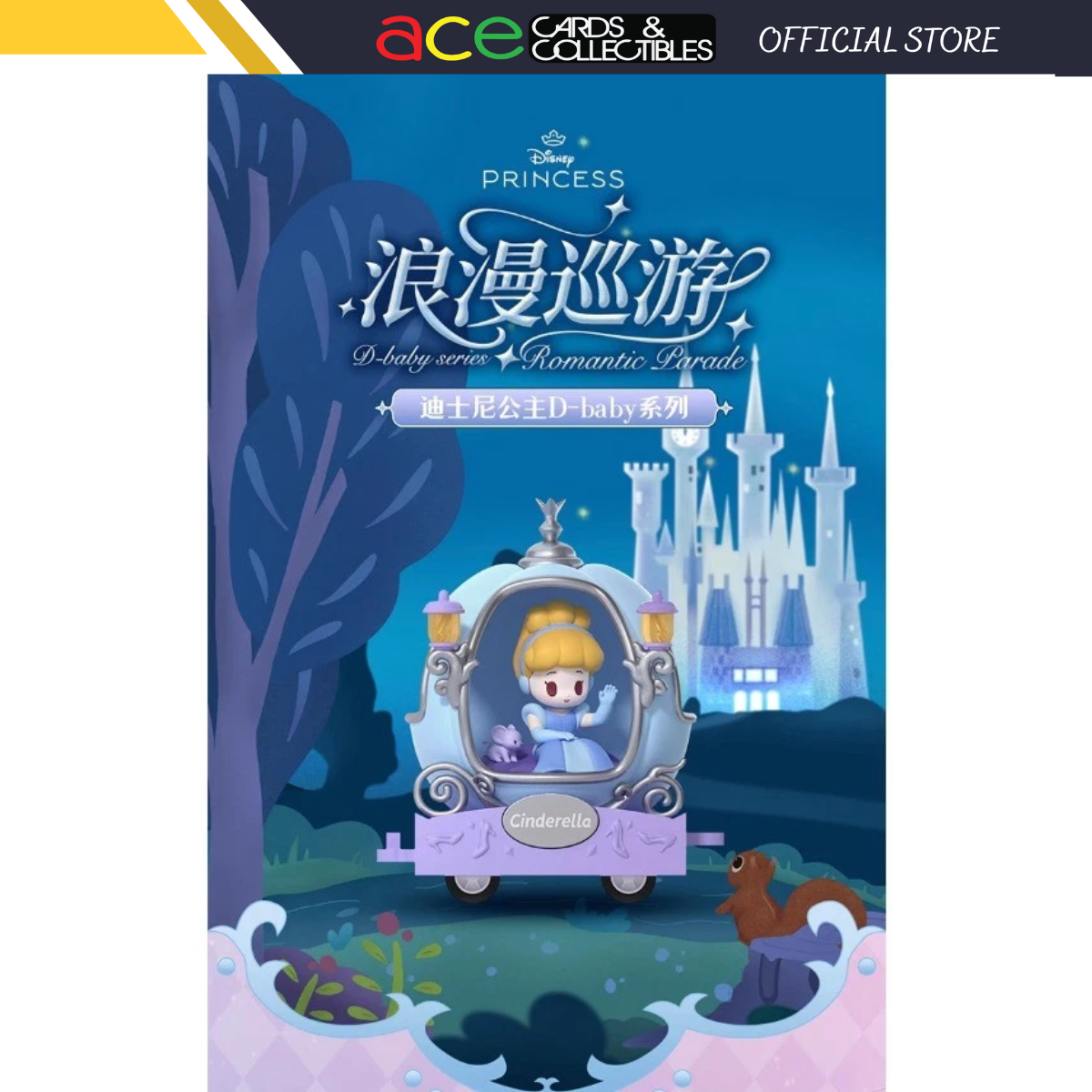52Toys x Disney Princess D-baby Series Romantic Parade Blind Box-Single Box (Random)-52Toys-Ace Cards & Collectibles