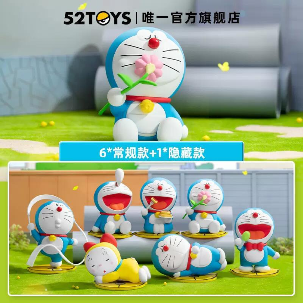 52Toys x Doraemon Leisure Time Series-Single Box (Random)-52Toys-Ace Cards & Collectibles