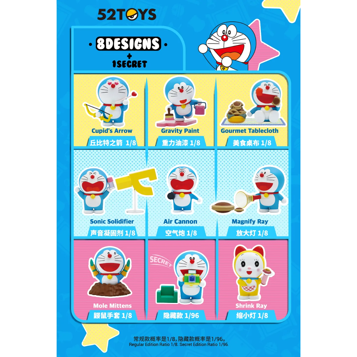 52Toys x Doraemon Secret Gadgets Series-Single Box (Random)-52Toys-Ace Cards & Collectibles