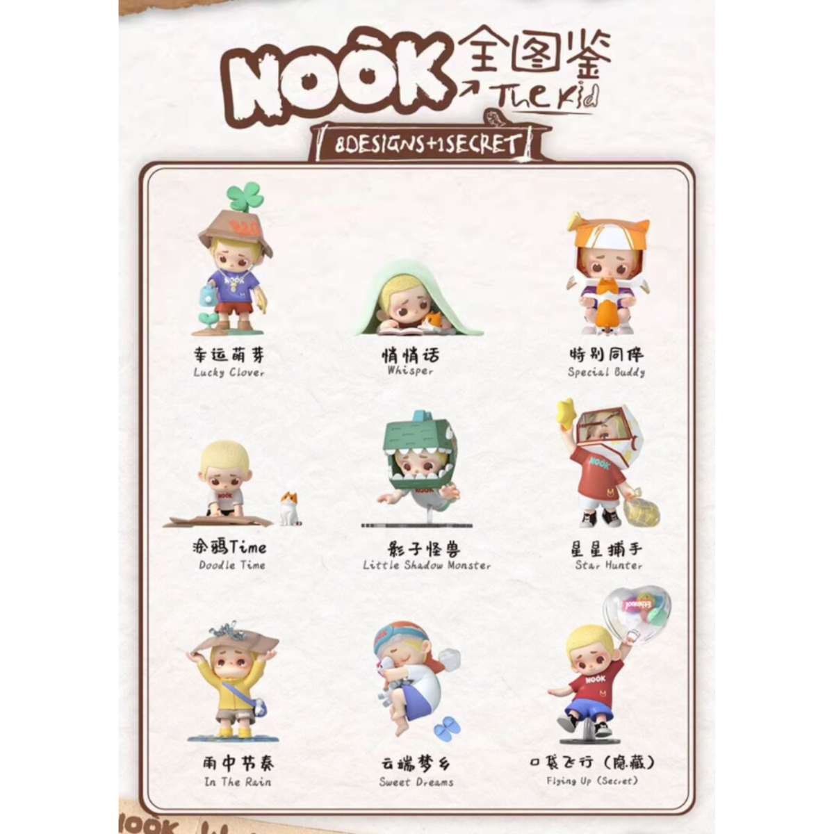 52Toys x NOOK This Kid Series-Single Box (Random)-52Toys-Ace Cards & Collectibles