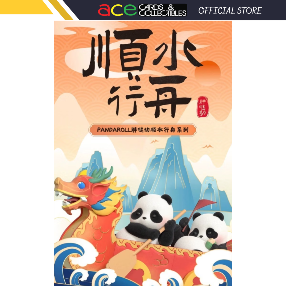 52Toys x Panda Roll Panda “Go With The Flow" Series-Single Box (Random)-52Toys-Ace Cards & Collectibles