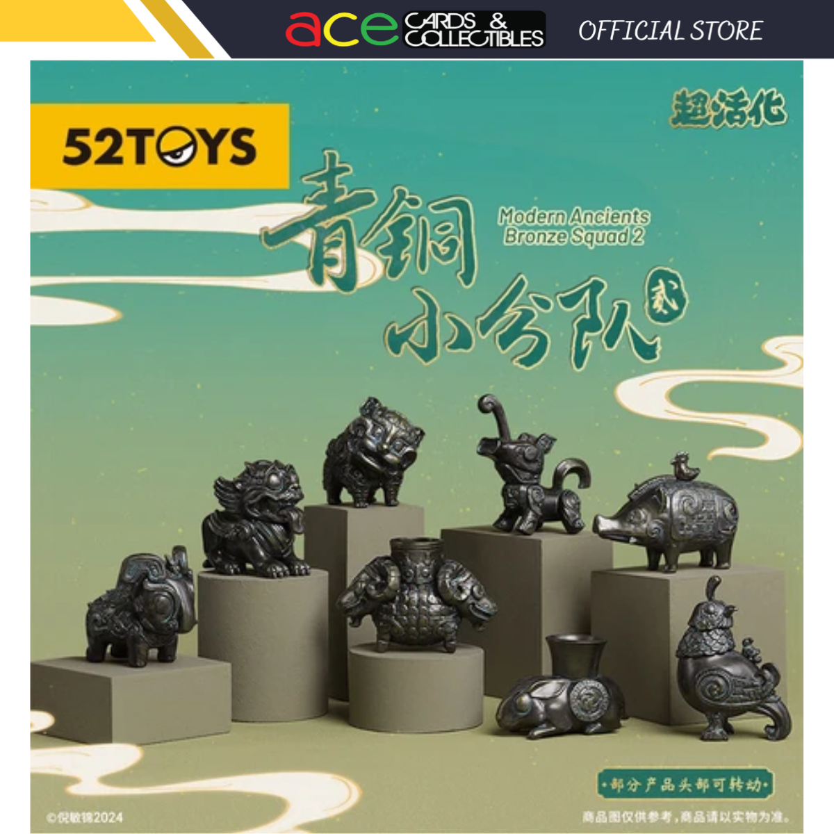 52Toys x Super Activation Series "Bronze Squad" Vol.2-Single Box (Random)-52Toys-Ace Cards & Collectibles