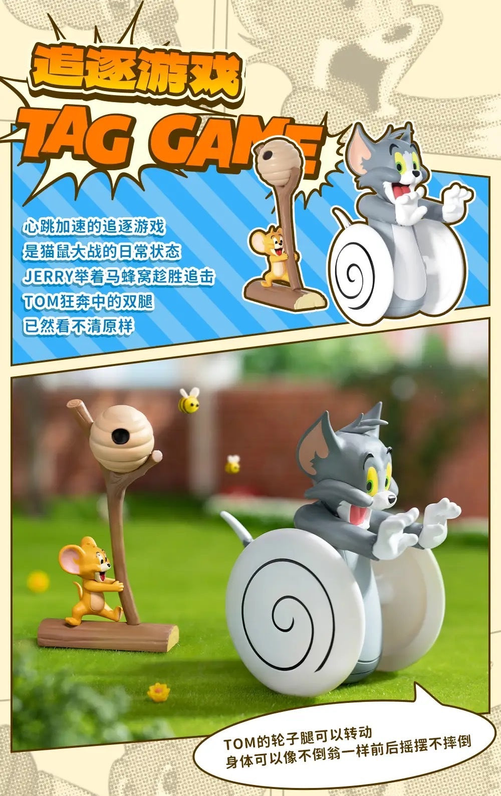52Toys x Tom And Jerry Brawls Series-Single Box (Random)-52Toys-Ace Cards &amp; Collectibles