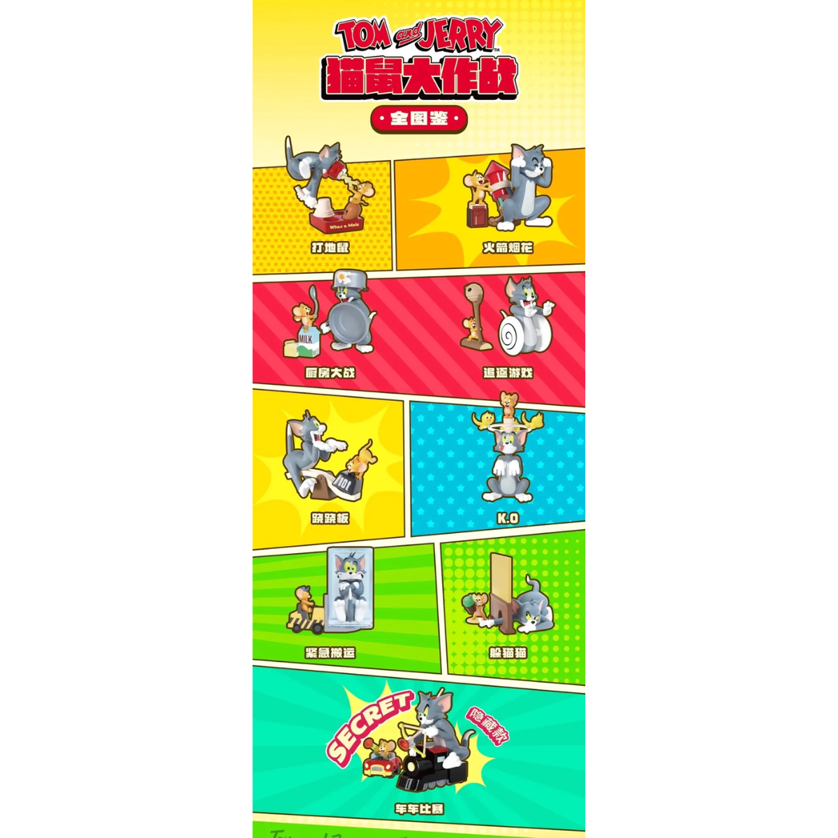 52Toys x Tom And Jerry Brawls Series-Single Box (Random)-52Toys-Ace Cards & Collectibles