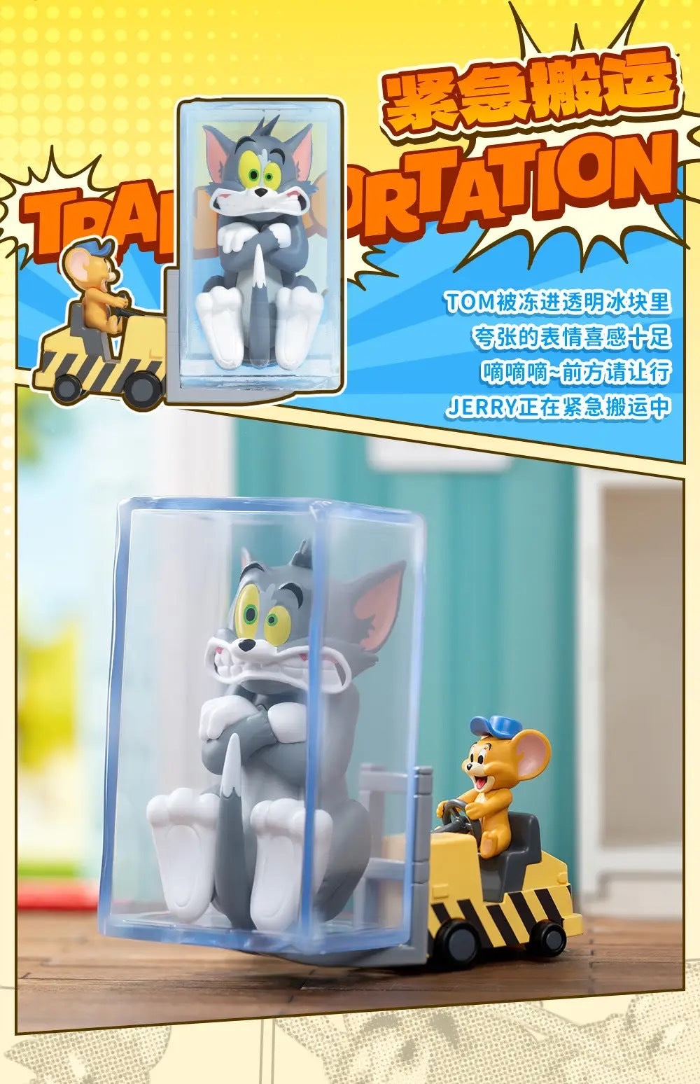 52Toys x Tom And Jerry Brawls Series-Single Box (Random)-52Toys-Ace Cards &amp; Collectibles