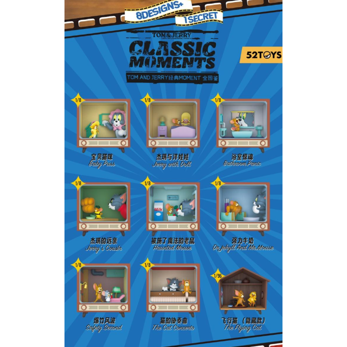 52Toys x Tom And Jerry Classic Moments Series-Single Box (Random)-52Toys-Ace Cards & Collectibles