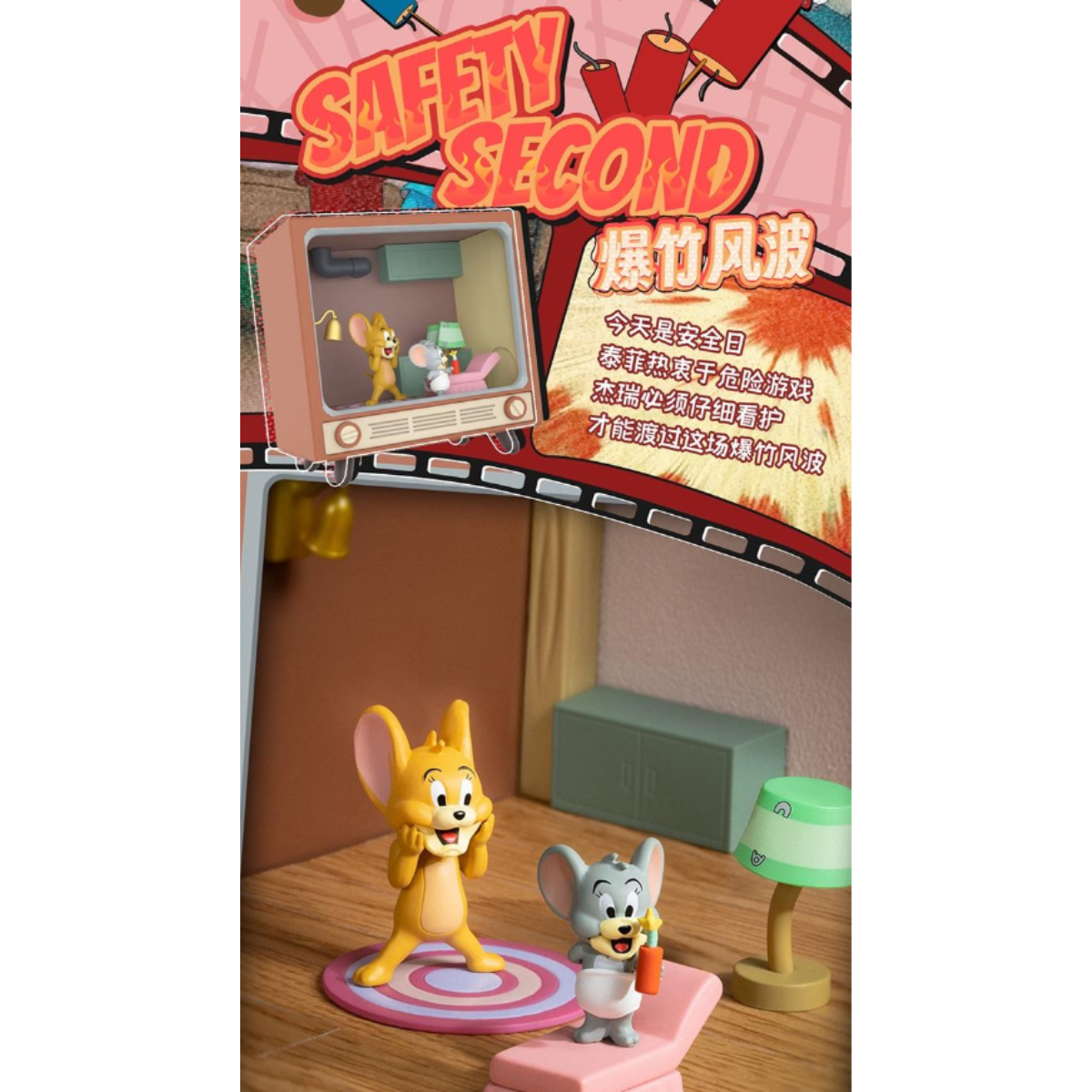 52Toys x Tom And Jerry Classic Moments Series-Single Box (Random)-52Toys-Ace Cards &amp; Collectibles