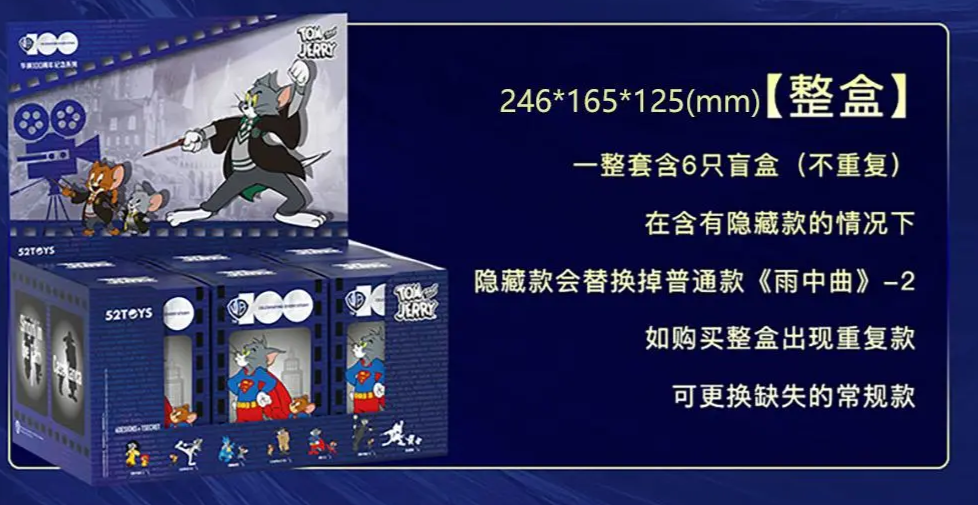 52Toys x Tom And Jerry Warner 100th Anniversary Commemorative Series-Single Box (Random)-52Toys-Ace Cards & Collectibles
