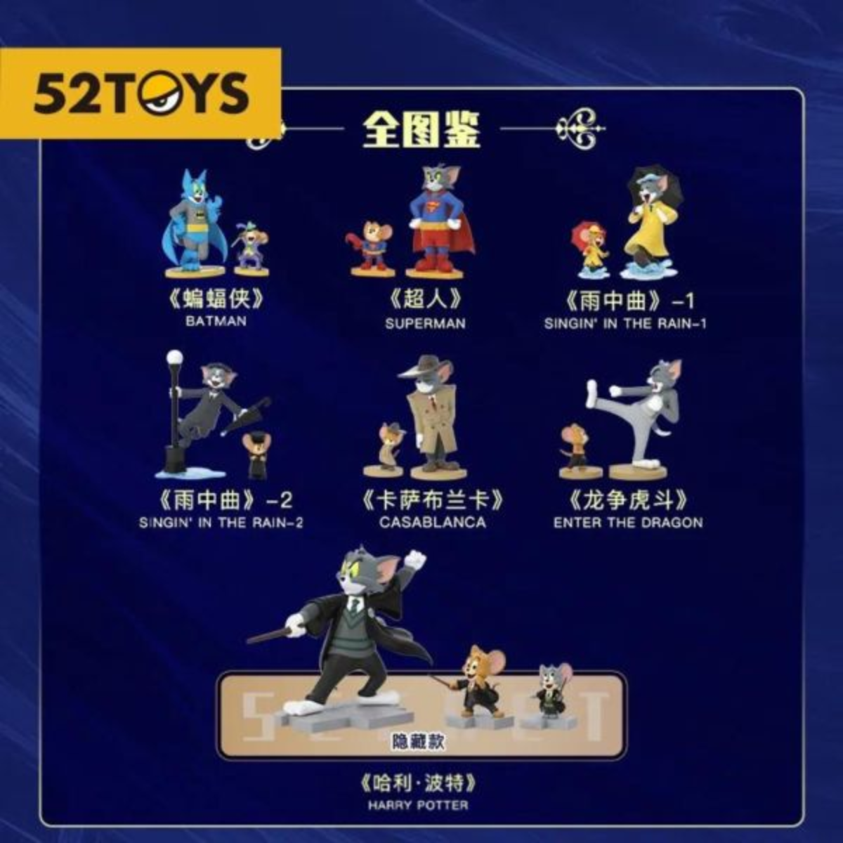 52Toys x Tom And Jerry Warner 100th Anniversary Commemorative Series-Single Box (Random)-52Toys-Ace Cards & Collectibles