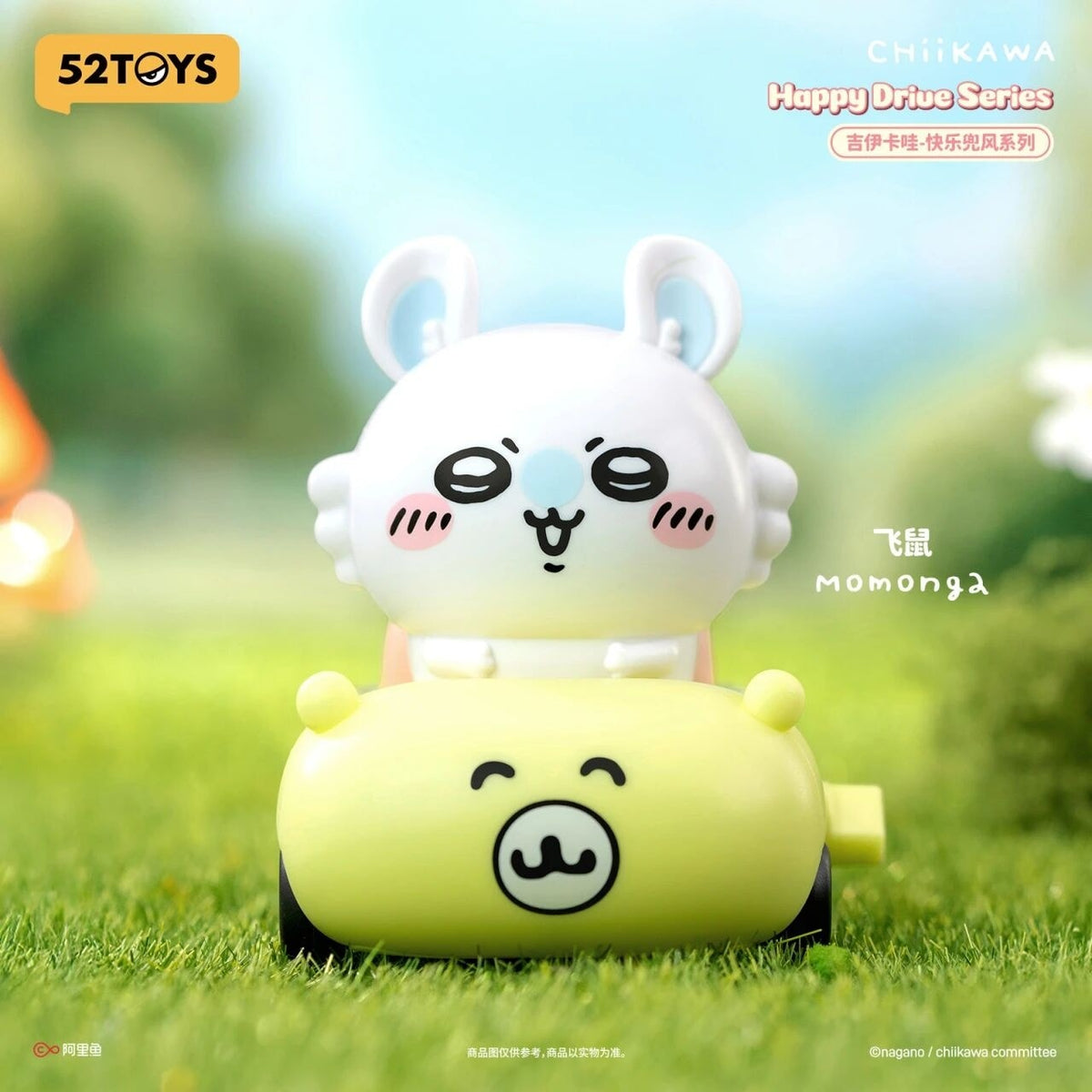 Chiikawa "Happy Drive Series" Blind Box-Single Box (Random)-52Toys-Ace Cards & Collectibles