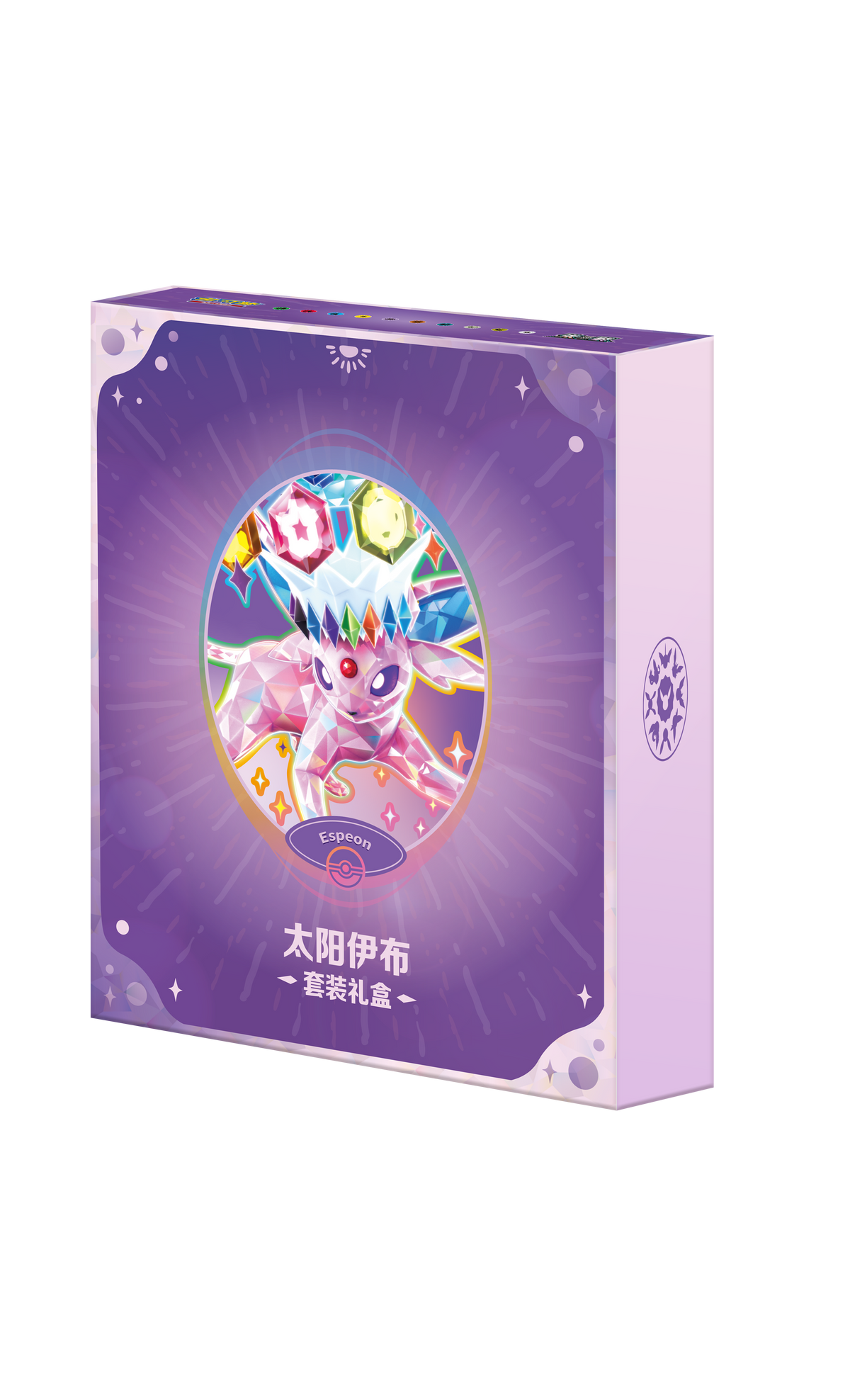 Pokemon TCG: Gift Box Set 宝可梦集换式卡牌游戏 朱&紫 套装礼盒 (Simplified Chinese)