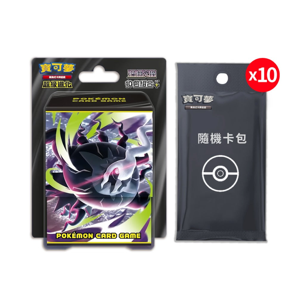 Pokemon TCG: Mega Evolution Abyss Eye 10 Pack Bundle 超級進化 寶可夢擴充包 "深淵之瞳" 10包組合Plus [M5-P10] (Traditional Chinese)