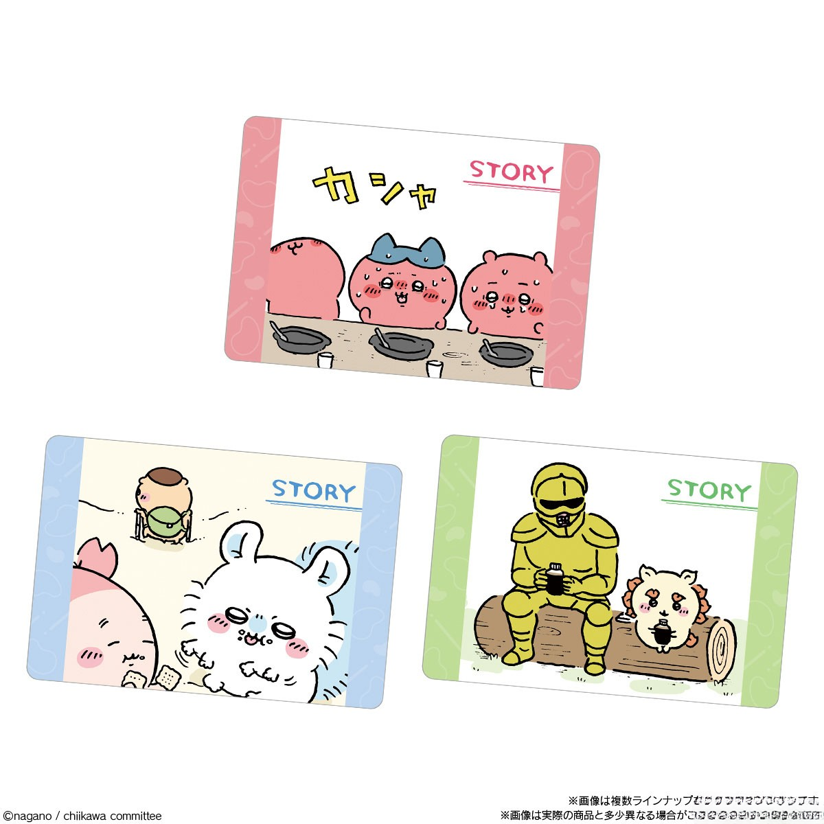 Chiikawa Something Small And Cute Collection Card Gummy 6