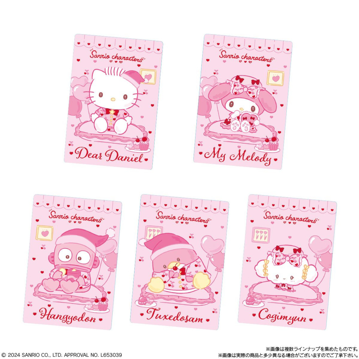 Bandai Candy Sanrio Characters Metallic Card Collection Vol.8