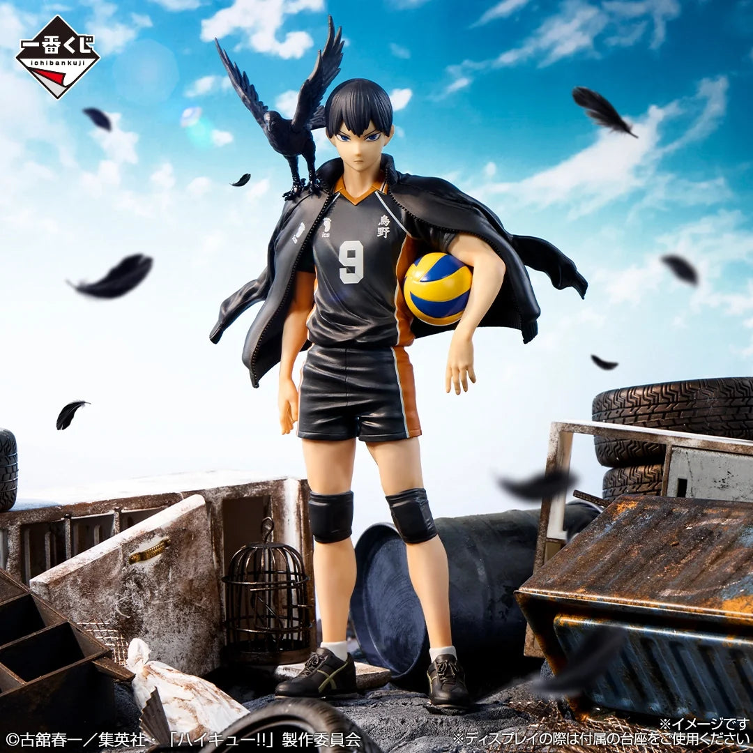 Ichiban Kuji HAIKYU!! -THE FUTURE OF KARASUNO-